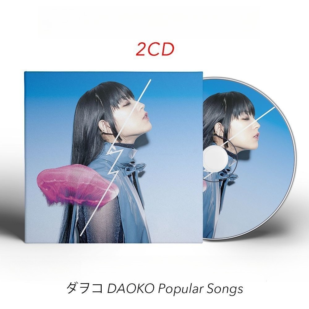 Audio To Music - DAOKO Popular Songs 2CD Only J-Pop