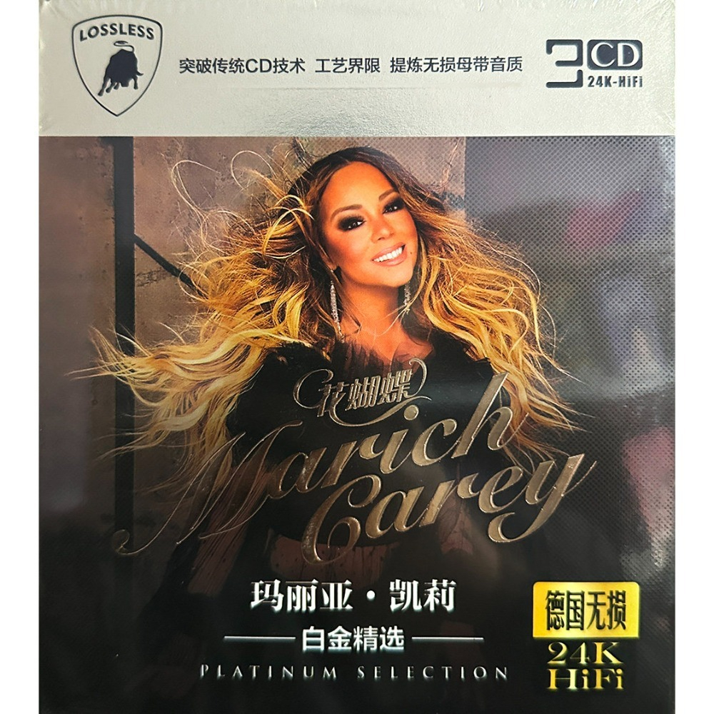 Audio To Music - Mariah Carey CD Collection | Classic