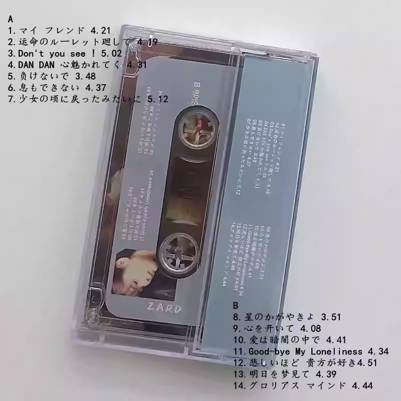 J-Pop Album ZARD Cassette Tape - Audio To Music ulasan dan harga