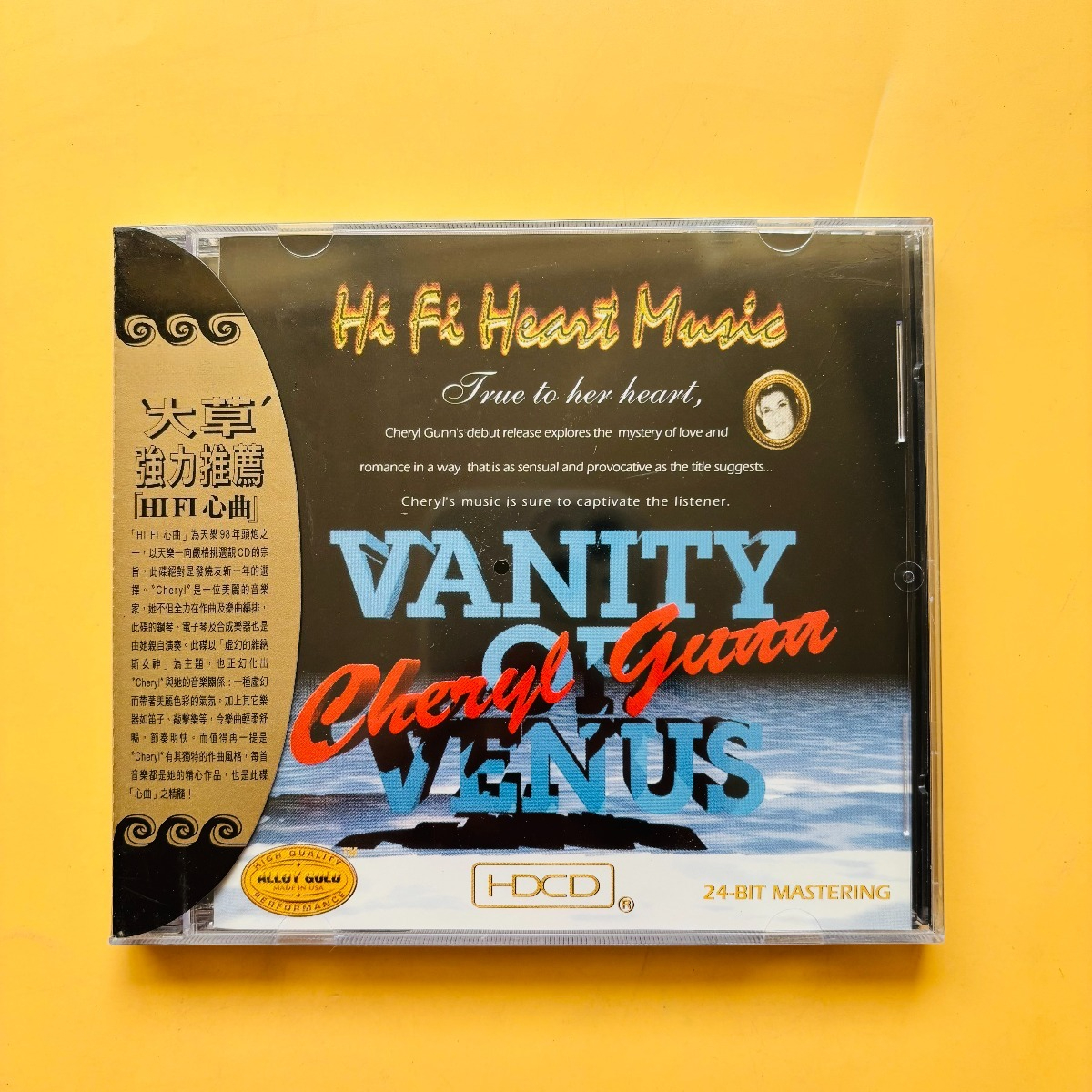 Cheryl Gunn Vanity of Venus Hi - Audio Music Hifi ulasan dan harga