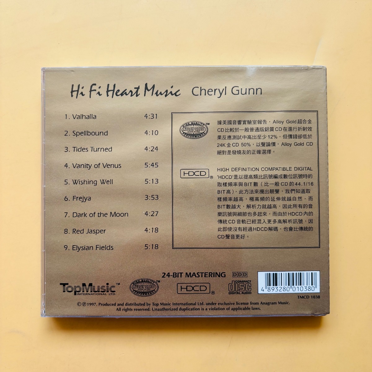 Cheryl Gunn Vanity of Venus Hi - Audio Music Hifi ulasan dan harga