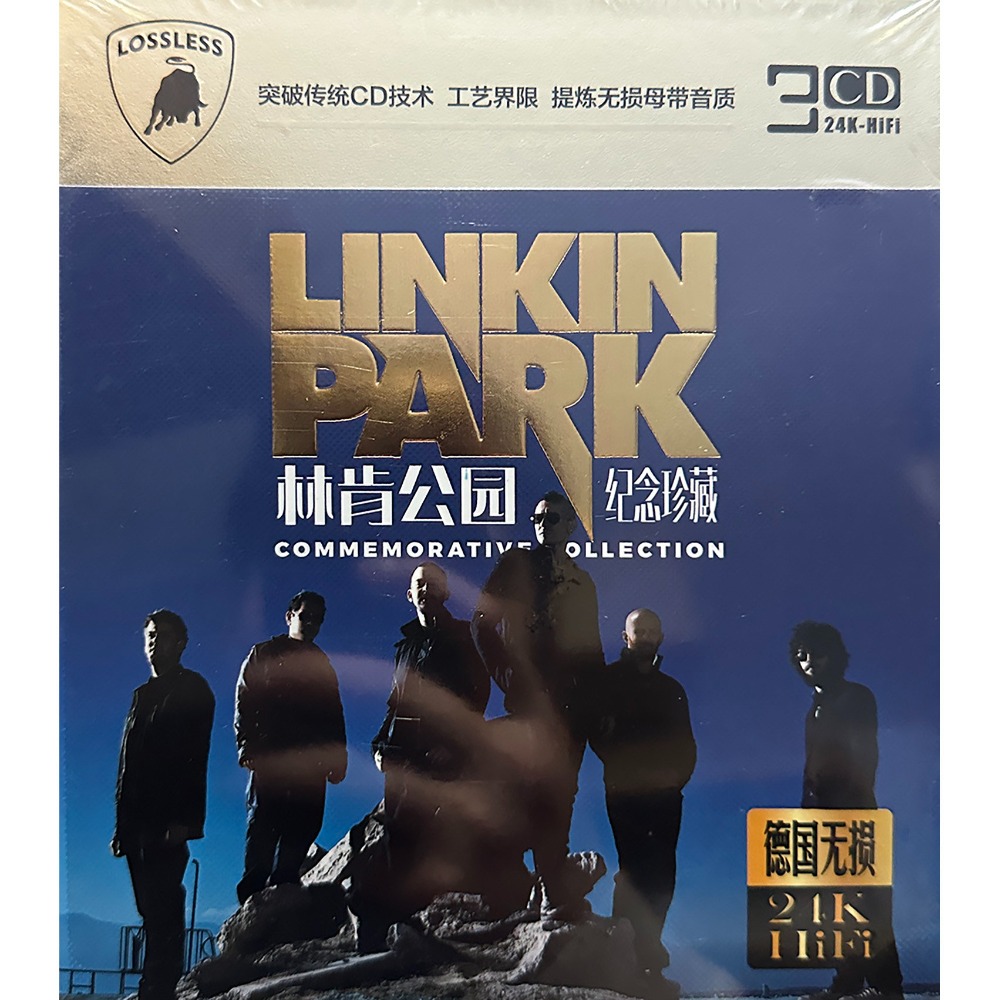 Linkin Park CD Album | Memoria - Audio Music Cd ulasan dan harga