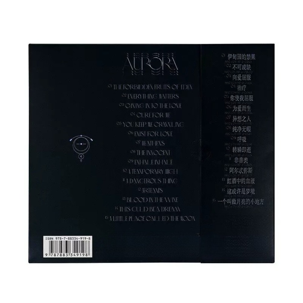 AURORA The Gods We Can Touch - - Audio To Music ulasan dan harga