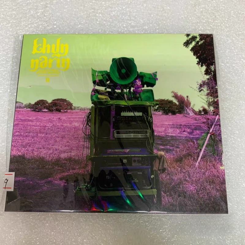 Khruangbin Music CD Pop R&B Hi - Audio Music Hip Hop ulasan dan harga
