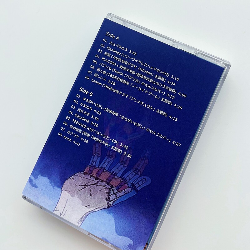 STRAY SHEEP Cassette Tape, Jap - Audio To Music ulasan dan harga