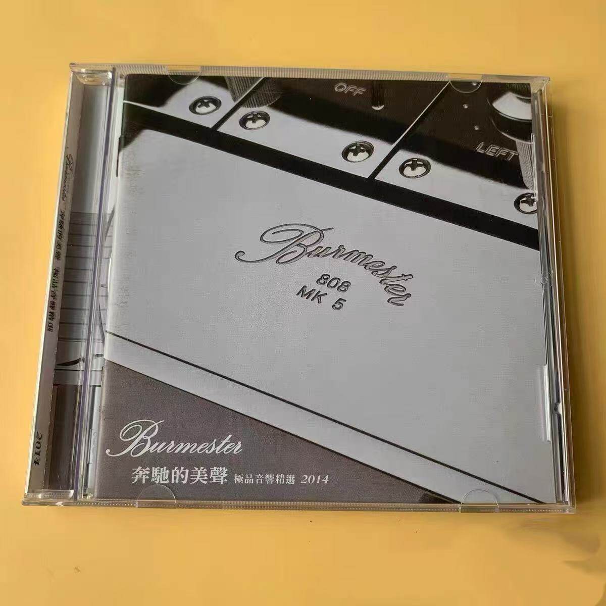 Burmester 808 MK5 Audiophile M - Audio Music Cd ulasan dan harga