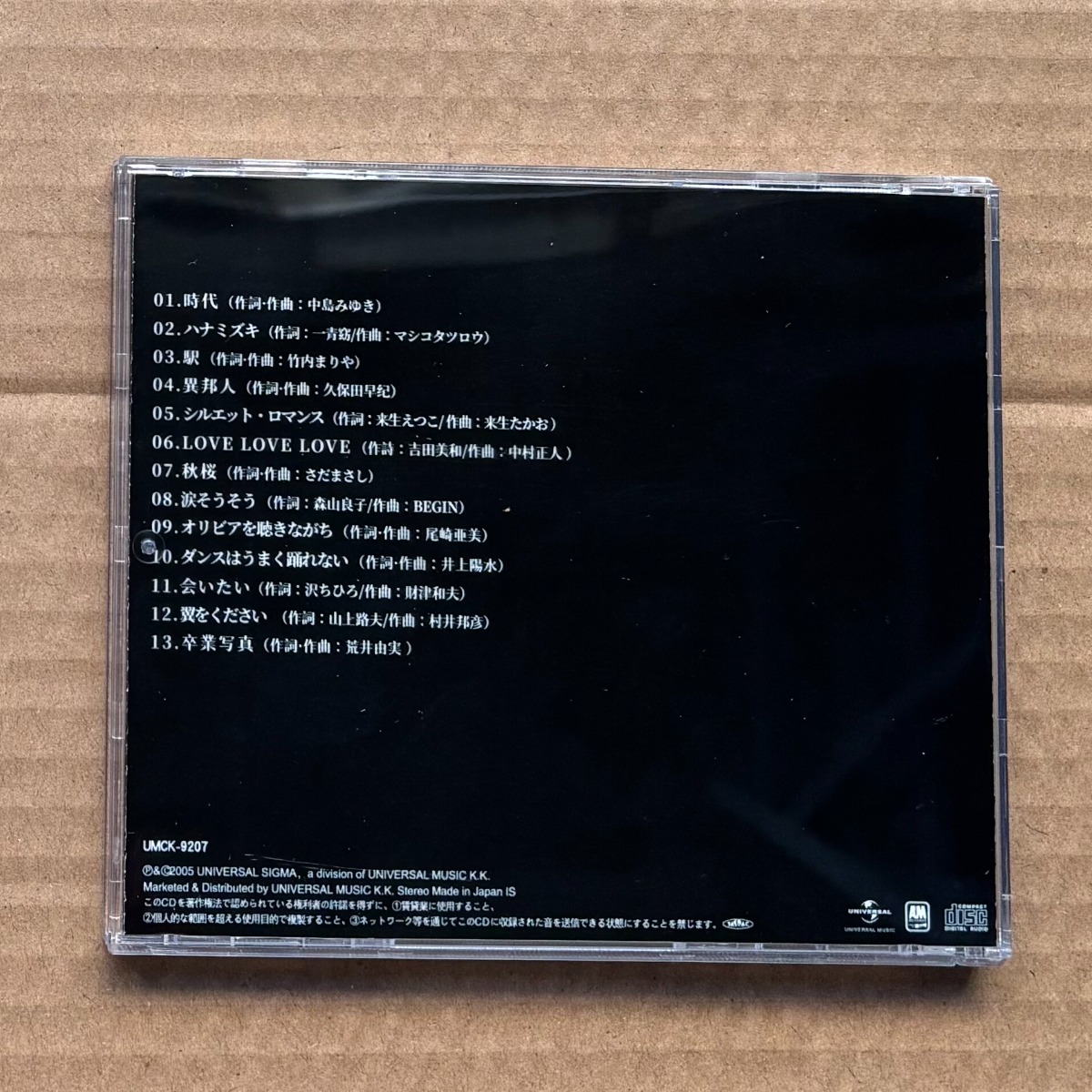 Hideaki Tokunaga VOCALIST Japa - Audio To Music ulasan dan harga
