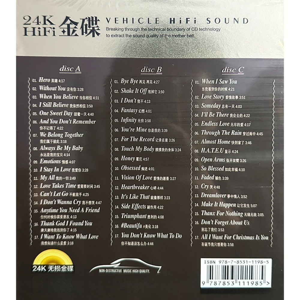 Mariah Carey CD Collection | C - Audio To Music ulasan dan harga