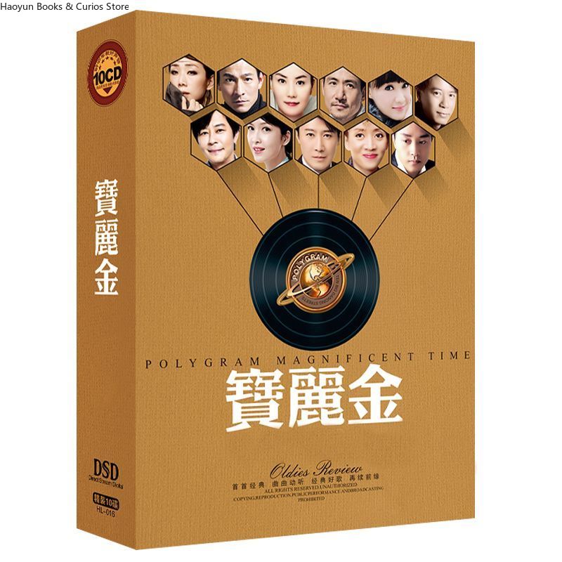 PolyGram Cantonese Nostalgic C - Audio Music Cd ulasan dan harga