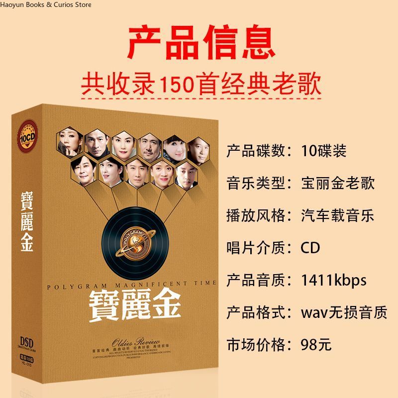 PolyGram Cantonese Nostalgic C - Audio Music Cd ulasan dan harga