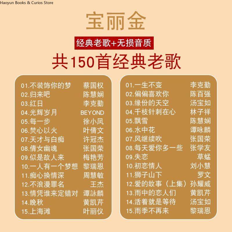 PolyGram Cantonese Nostalgic C - Audio Music Cd ulasan dan harga